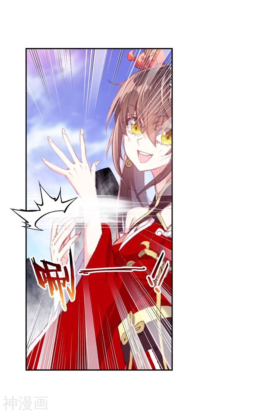 thế giới hoàn mỹ [m] chapter 135 17