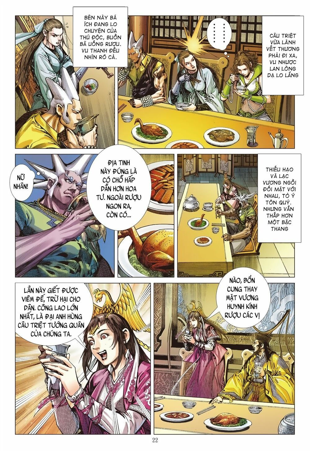 sơn hải kinh truyện chapter 226 22
