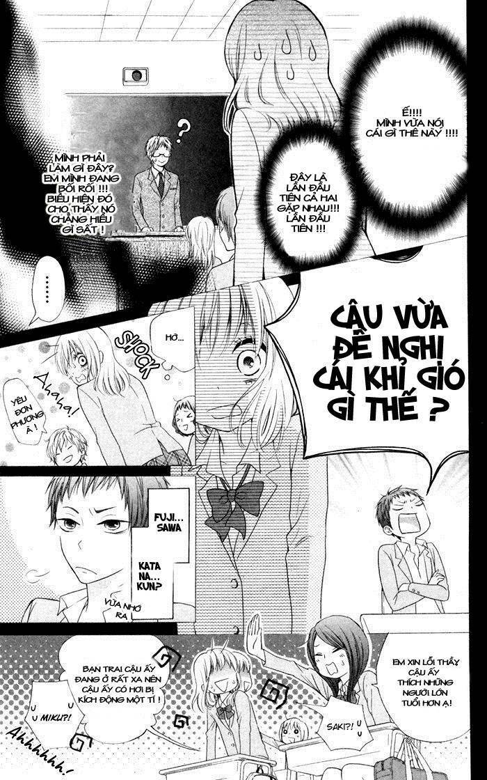 hajimari no niina chapter 5 13