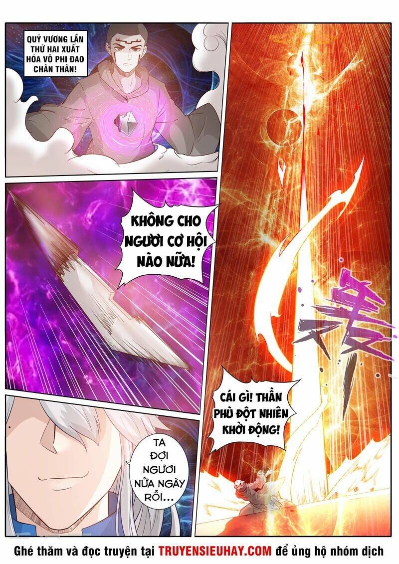 chư thiên ký chapter 210 9