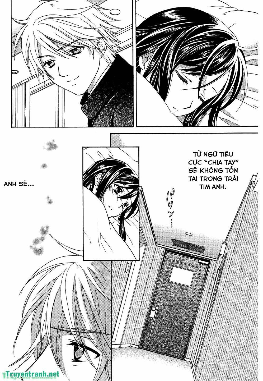 dousei recipe chapter 56 6