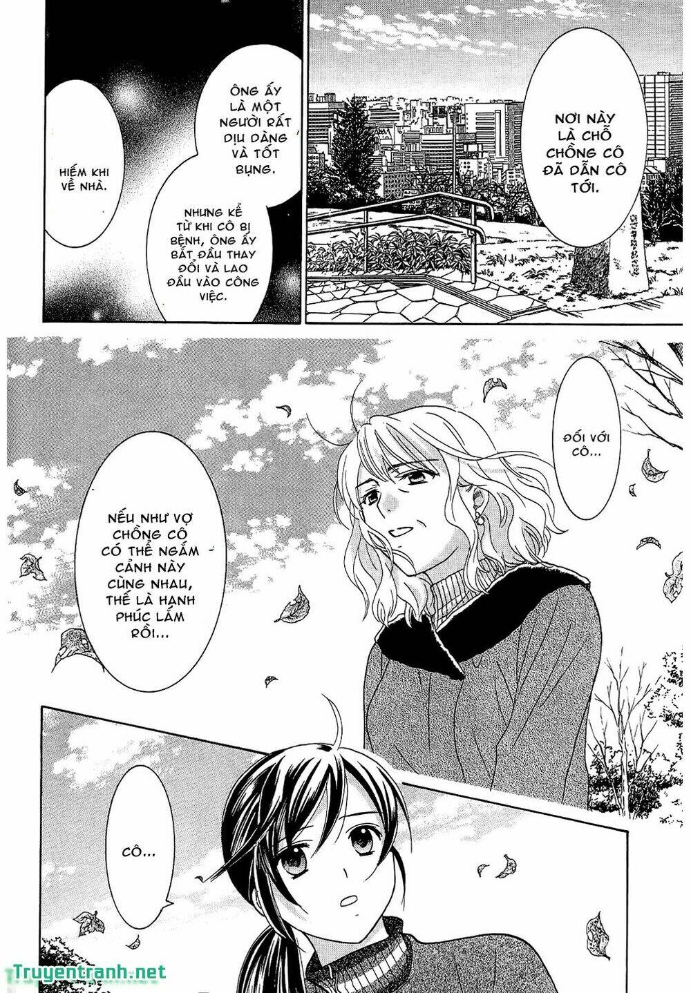 dousei recipe chapter 48 15