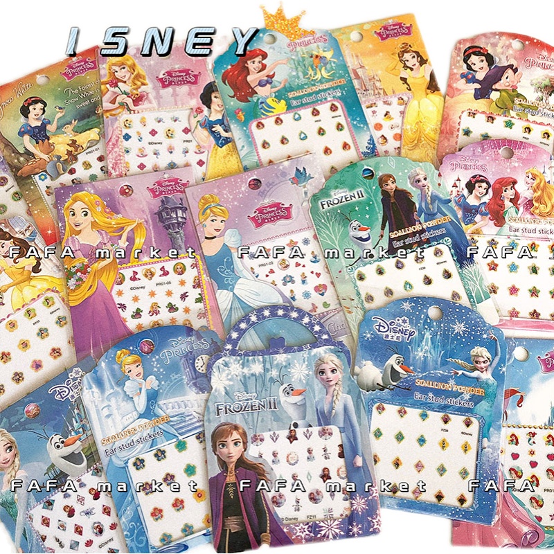 Combo 5 tờ Nail Sticker ngẫu nhiên , miếng dán móng tay hoạt hình đủ kiểu Frozen Princess Pony Toy Sofia Kitty cho trẻ em 002