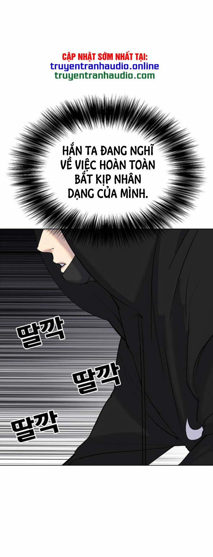 nhật ký khát vọng (desire diary) chapter 6 32