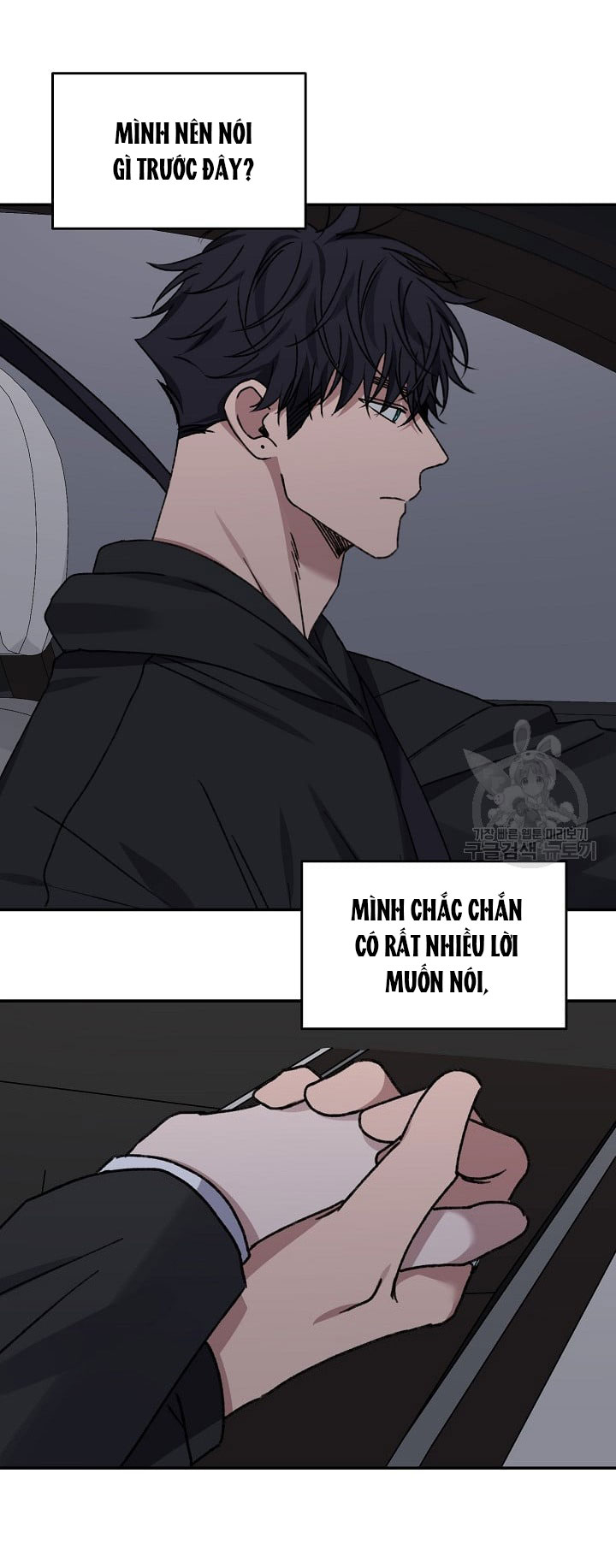 Tình Yêu Đen Đủi chapter 71.2 - Trang 13