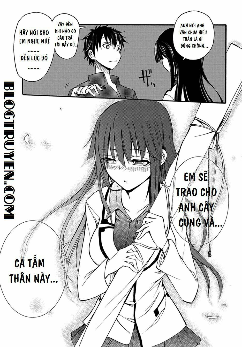 suashi no meteorite chapter 12 21