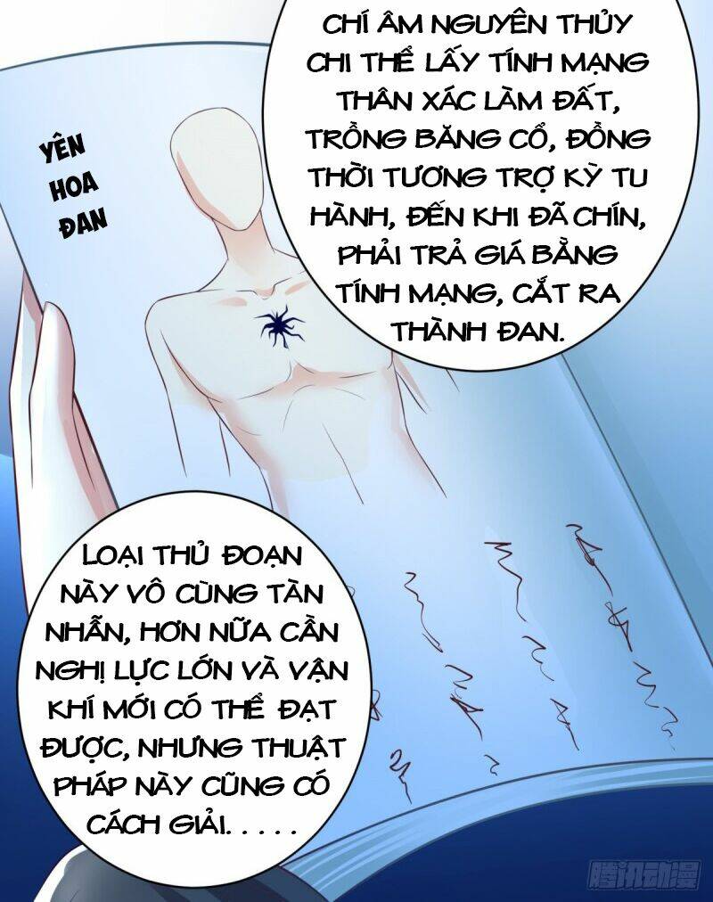 trùng sinh chi thần đế quy lai chapter 59 8