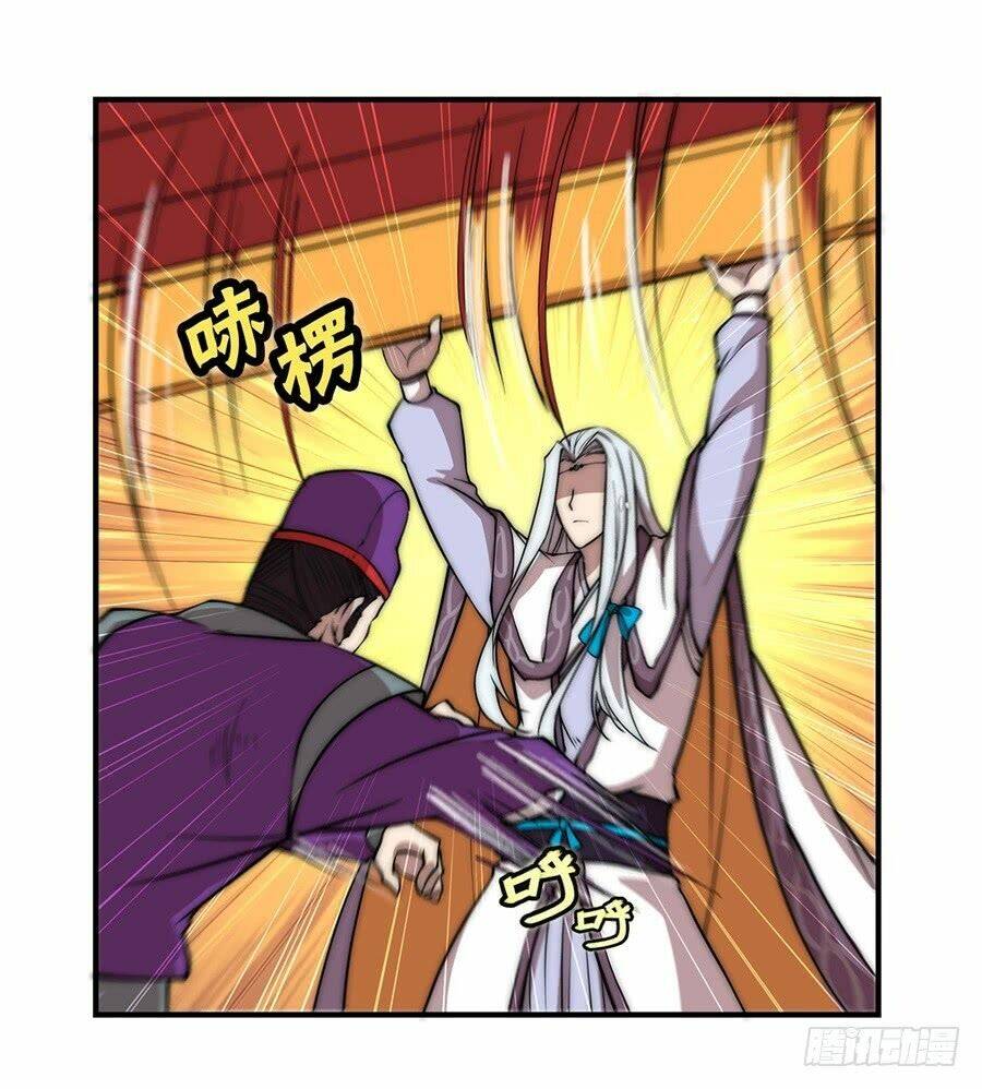 cuộc sống thoái ẩn của võ lâm chi vương chapter 50 26