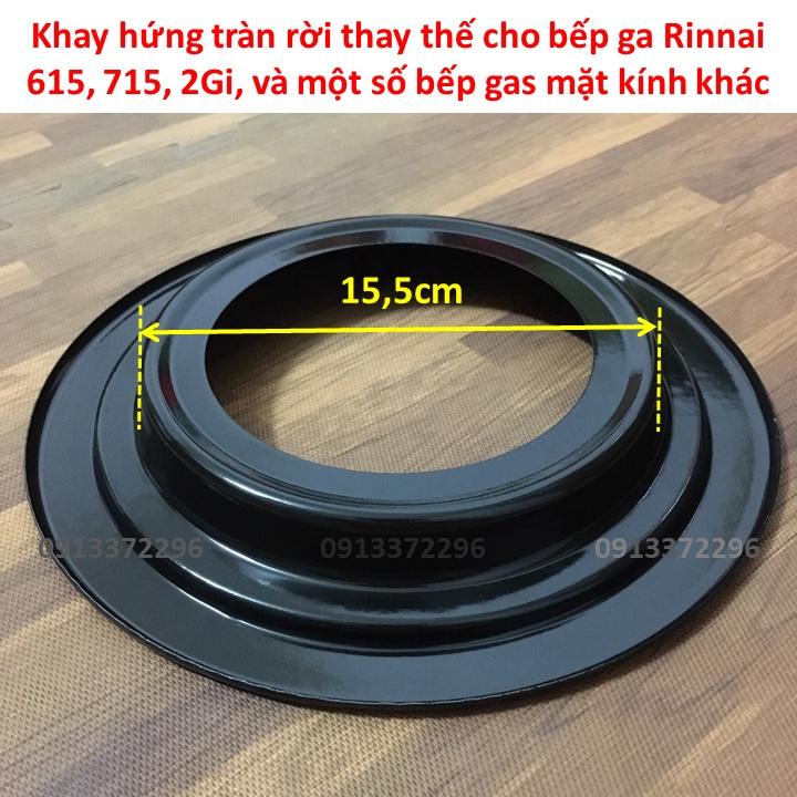 Kiềng hoặc Khay Hứng Tràn dành cho Bếp Ga Rinnai RV-615Slim, RV-715Slim, RV-6Slim, RV-7Slim Và Một Số Các Loại Bếp Ga Khay Rời Khác