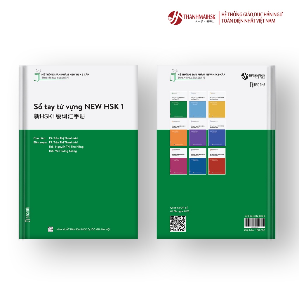 Sách sổ tay từ vựng học tiếng Trung NEW HSK 1