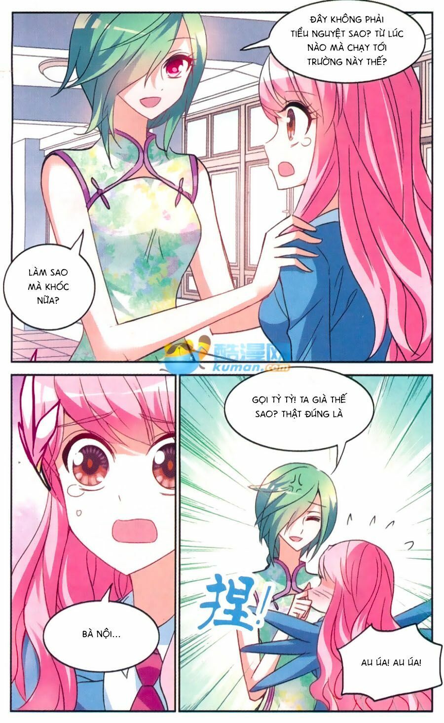 tô tịch kỳ quái chapter 48.5 12