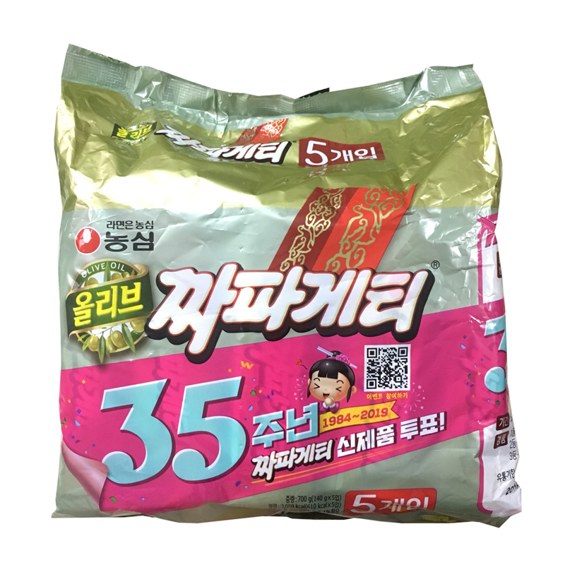 Bịch 5 Gói Mì Tương Đen Chapagetti Hàn Quốc (140 gram x 5 gói)