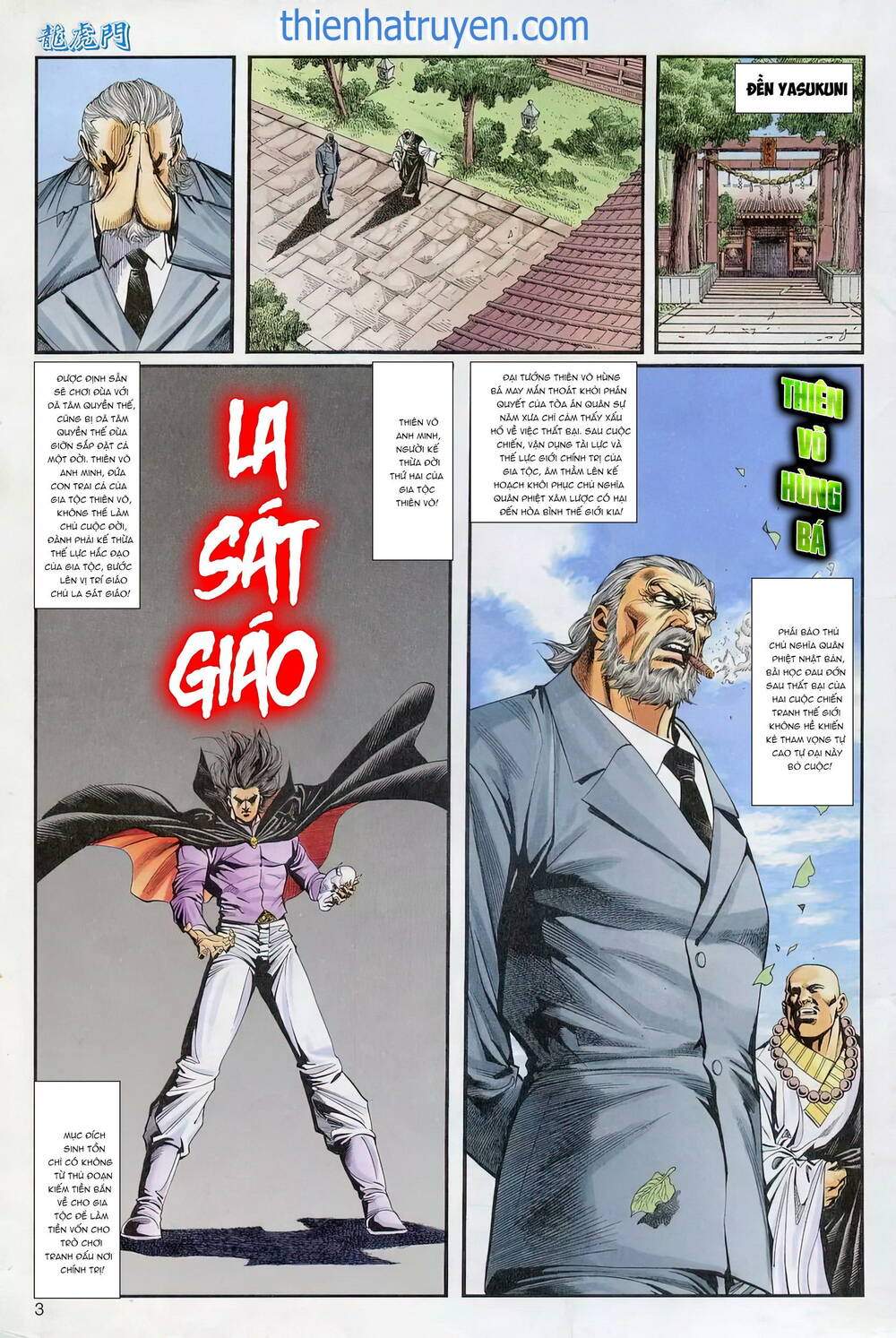 cựu tác long hổ môn chapter 1238 3