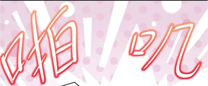 tuyệt sắc đạo lữ đều nói ngô hoàng có thể chất vô địch chapter 53 76