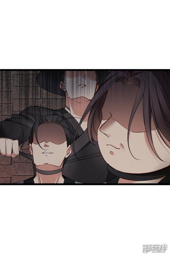 nụ cười của ngươi ngọt gãy tám cái răng của ta chapter 71 14