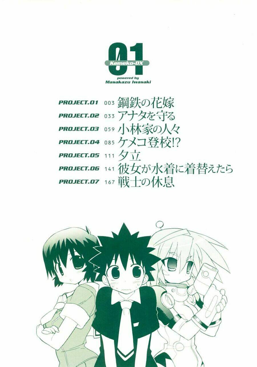 kemeko deluxe! chapter 1 5