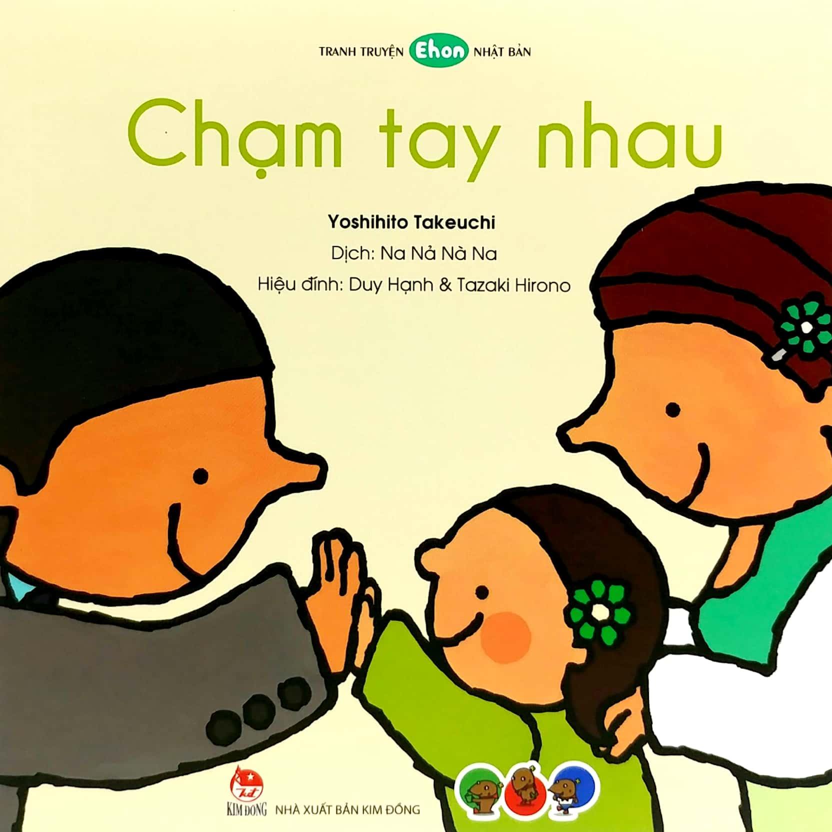 Combo Sách Tranh Truyện Ehon Nhật Bản - Này, Cậu Ơi! + Nối + Chạm Tay Nhau + Vừa In (Bộ 4 Cuốn)