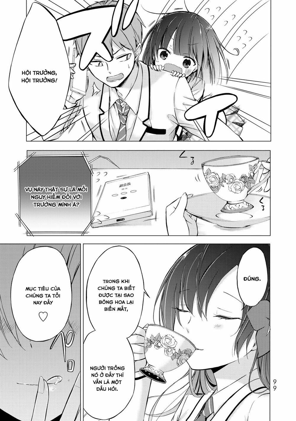 seito kaichou wa bed no ue de subete o hodoku chapter 4 7