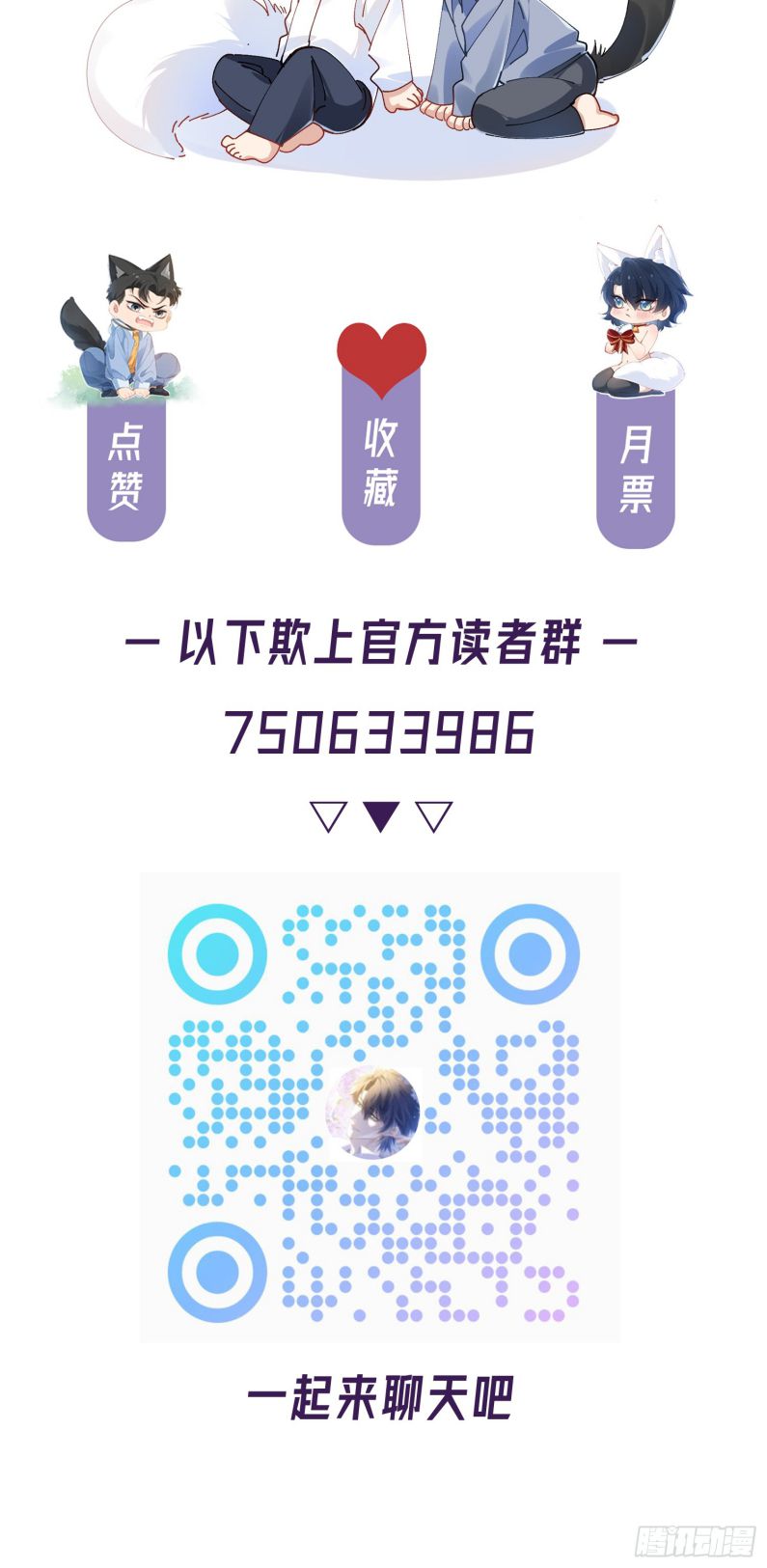 dĩ hạ khi thượng chapter 19 45