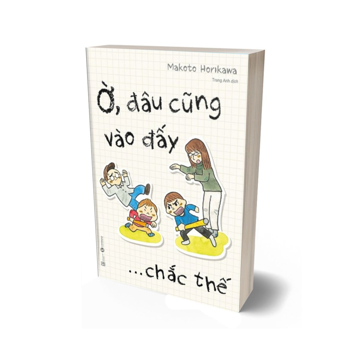 Ờ, Đâu Cũng Vào Đấy ... Chắc Thế