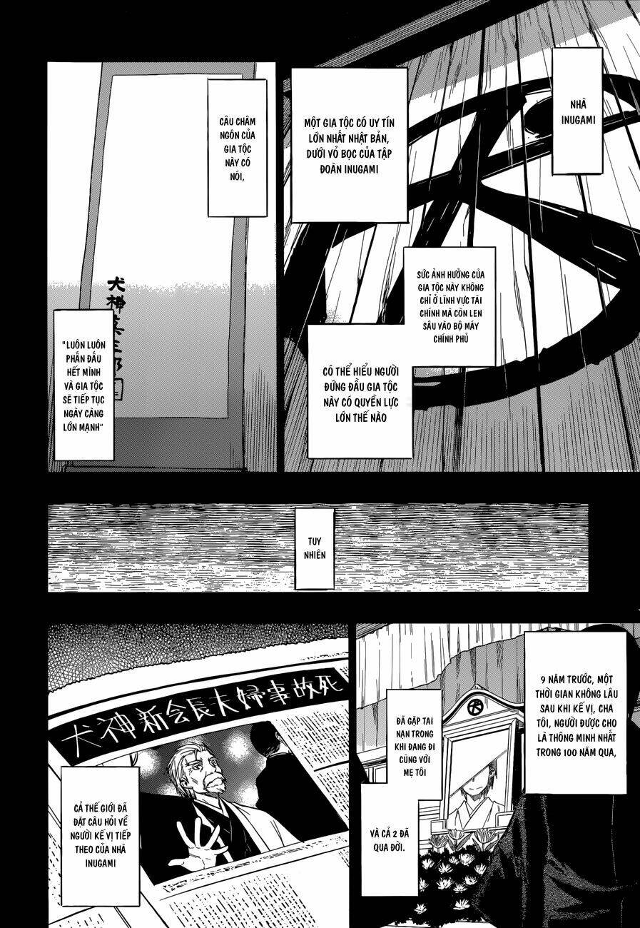 inugami-san to sarutobi-kun wa naka ga warui chapter 1 11