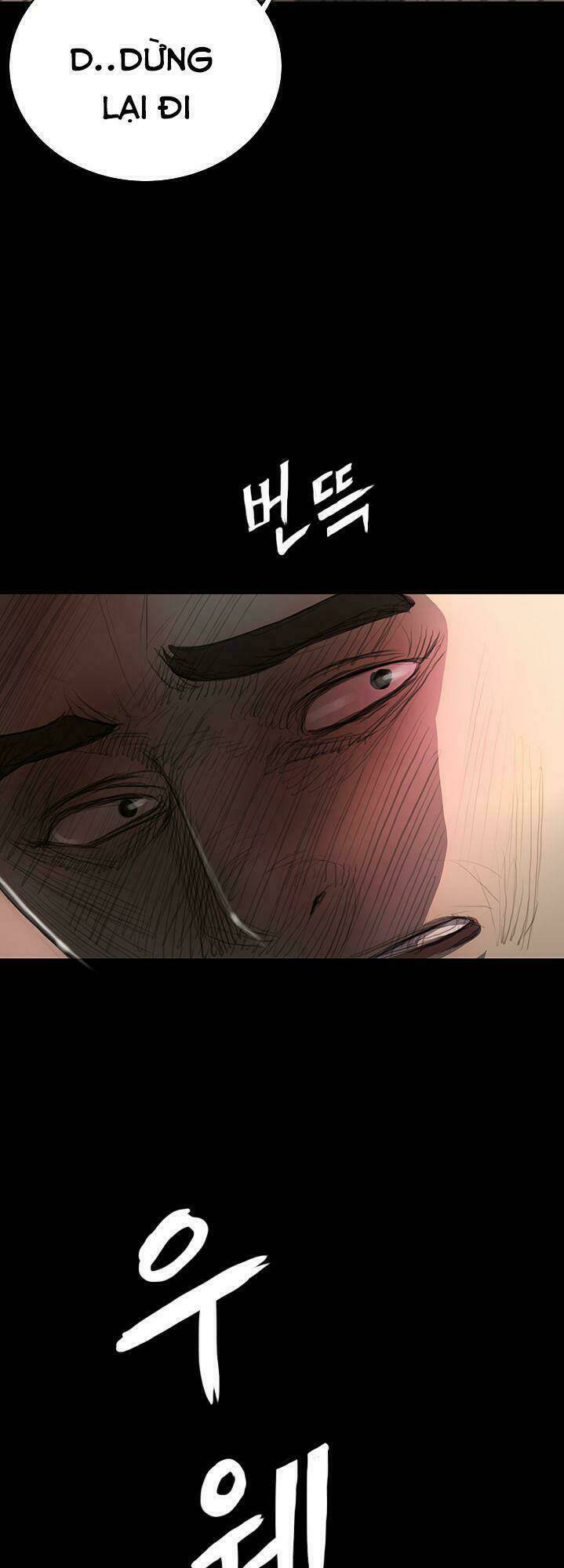 noona: yeon chapter 9 23