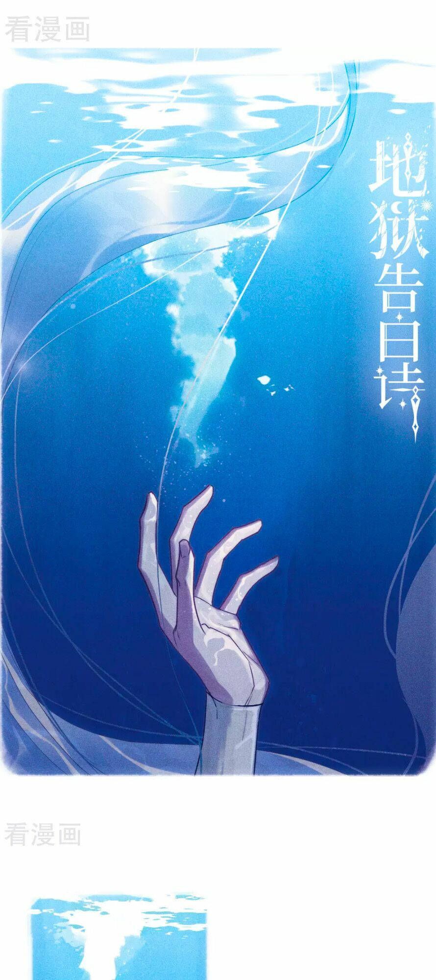 địa ngục cáo bạch thi chapter 87 1