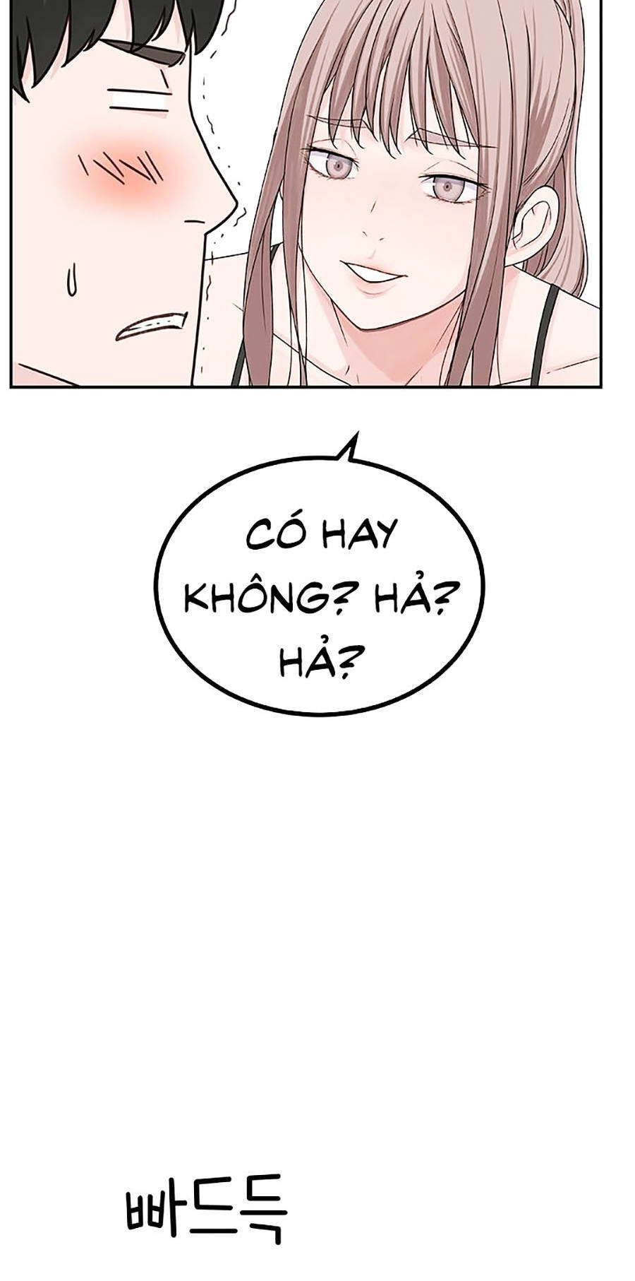 giữa hai ta chapter 7 40