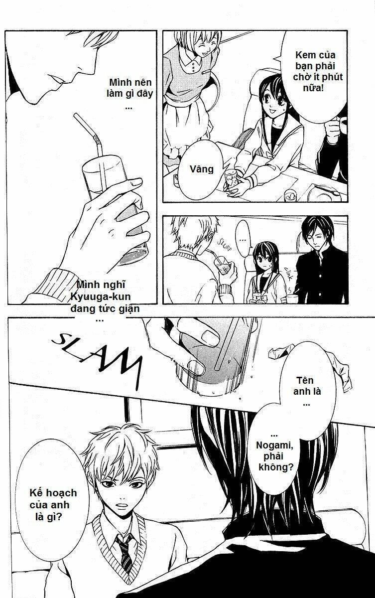 mayonaka no ariadone chapter 3 11