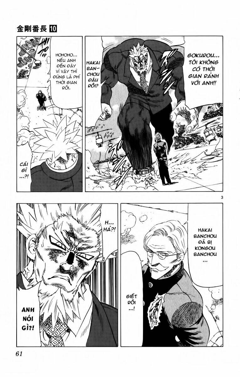 kongou banchou chapter 89 4