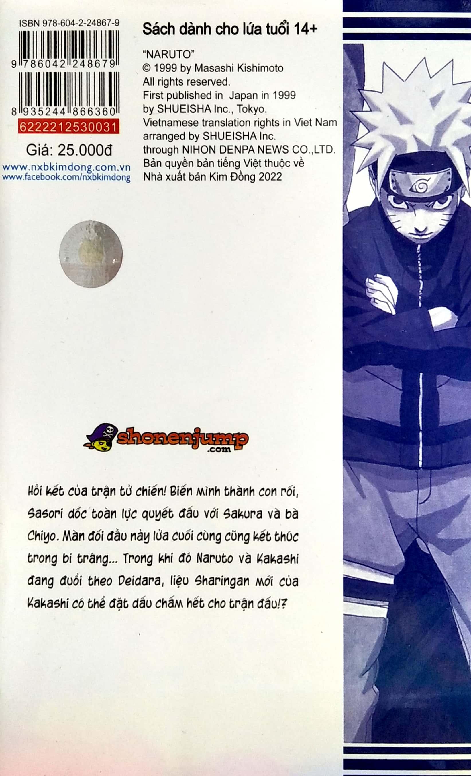 Naruto - Tập 31: Tâm Niệm Gửi Gắm (Tái Bản 2022)