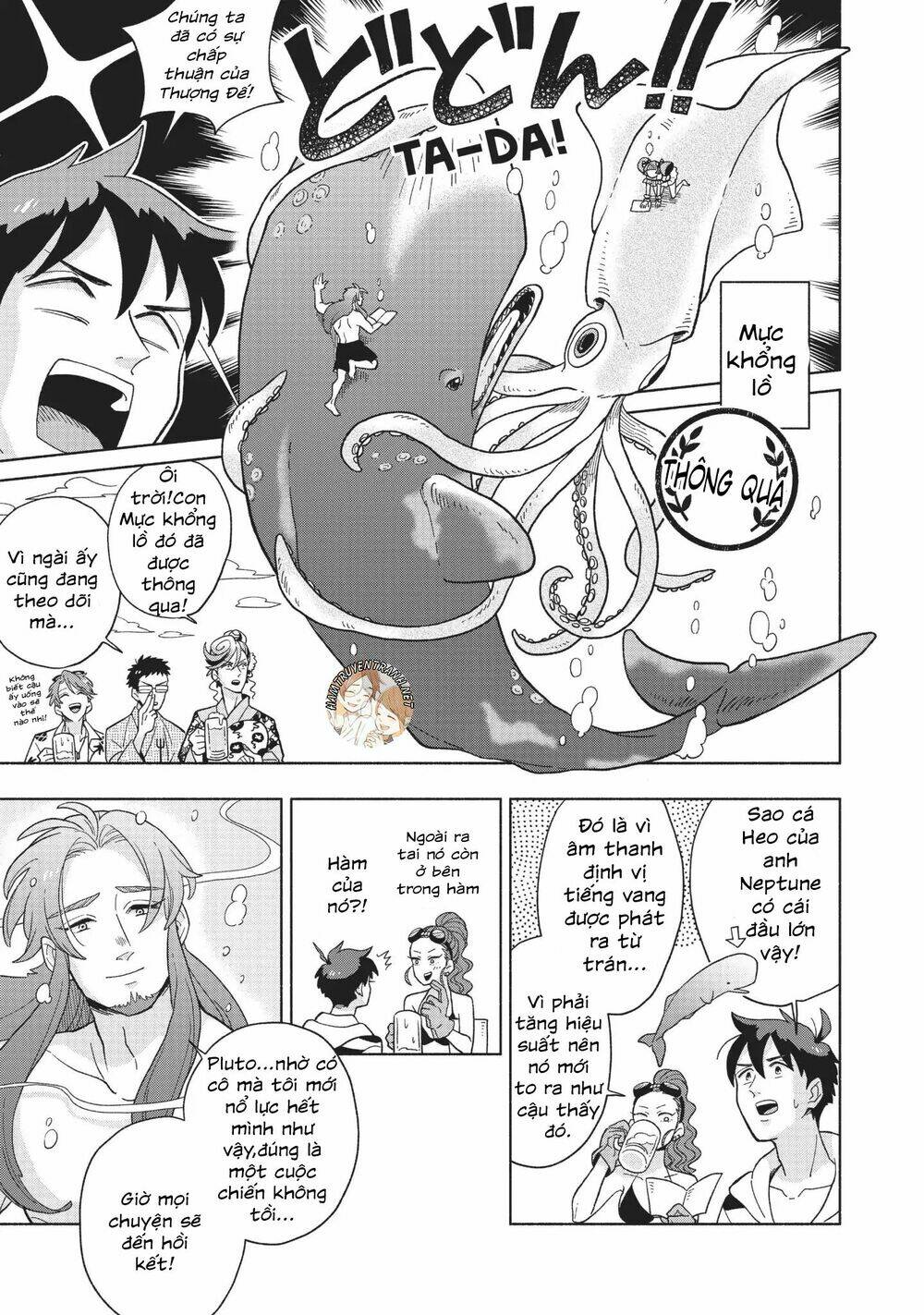 heaven's design team chapter 6 16