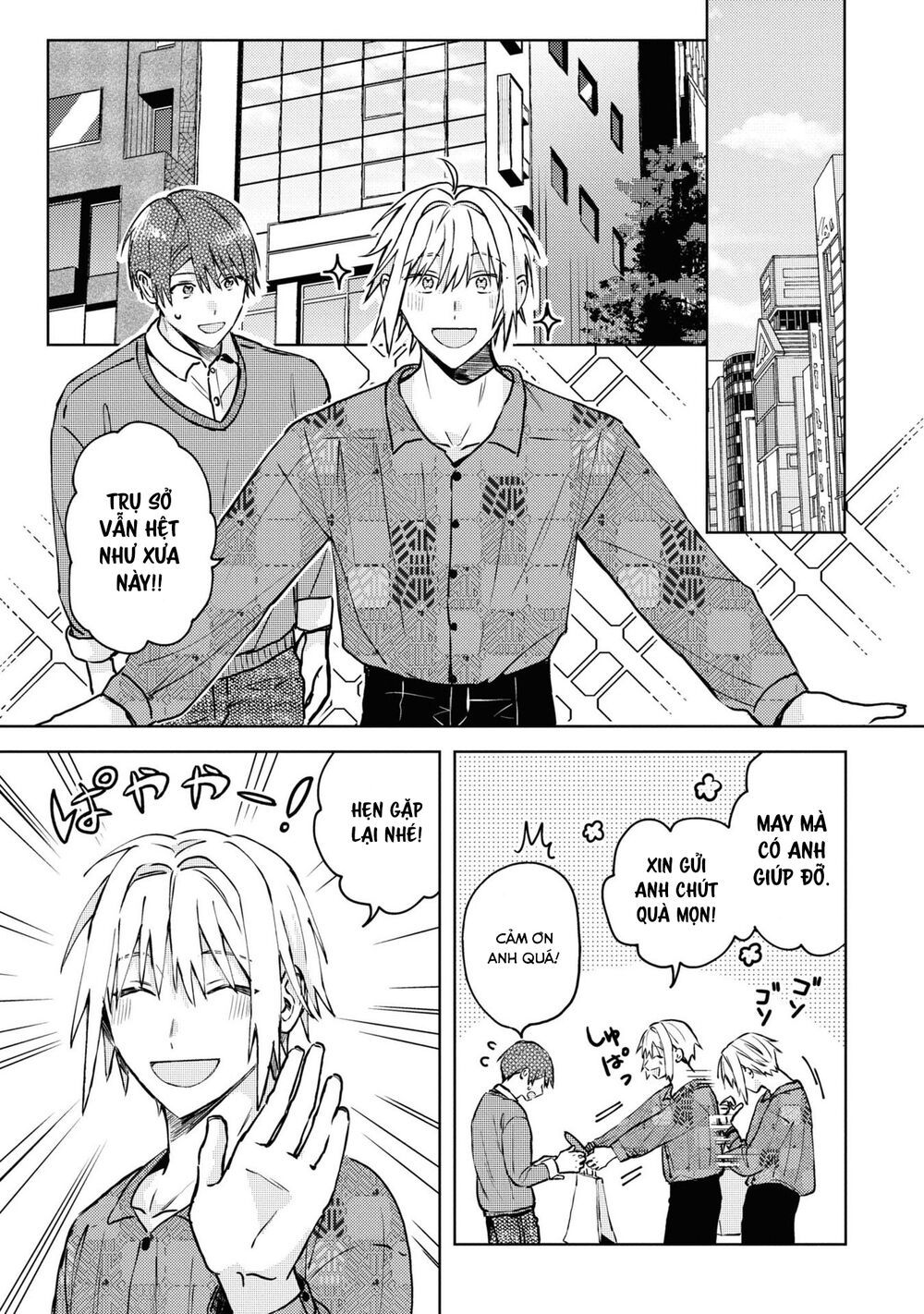 đồng đội game online, té là ngài sếp khó tính chapter 20.2 19