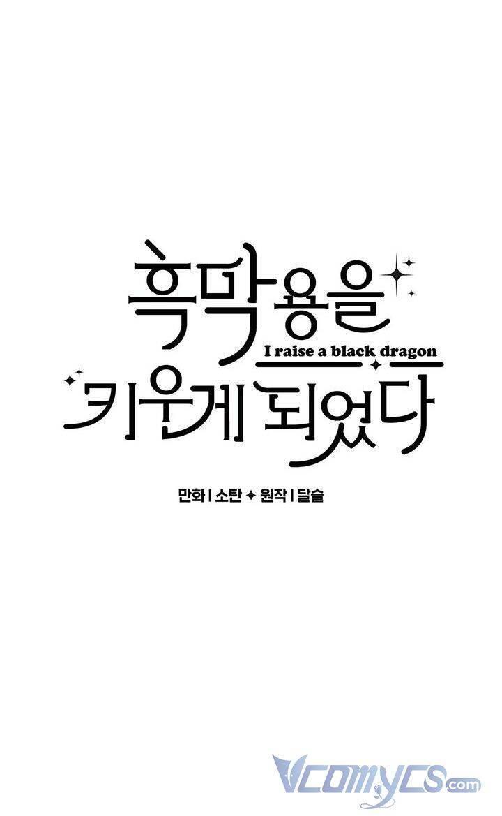 nuôi dưỡng một hắc long chapter 3 12