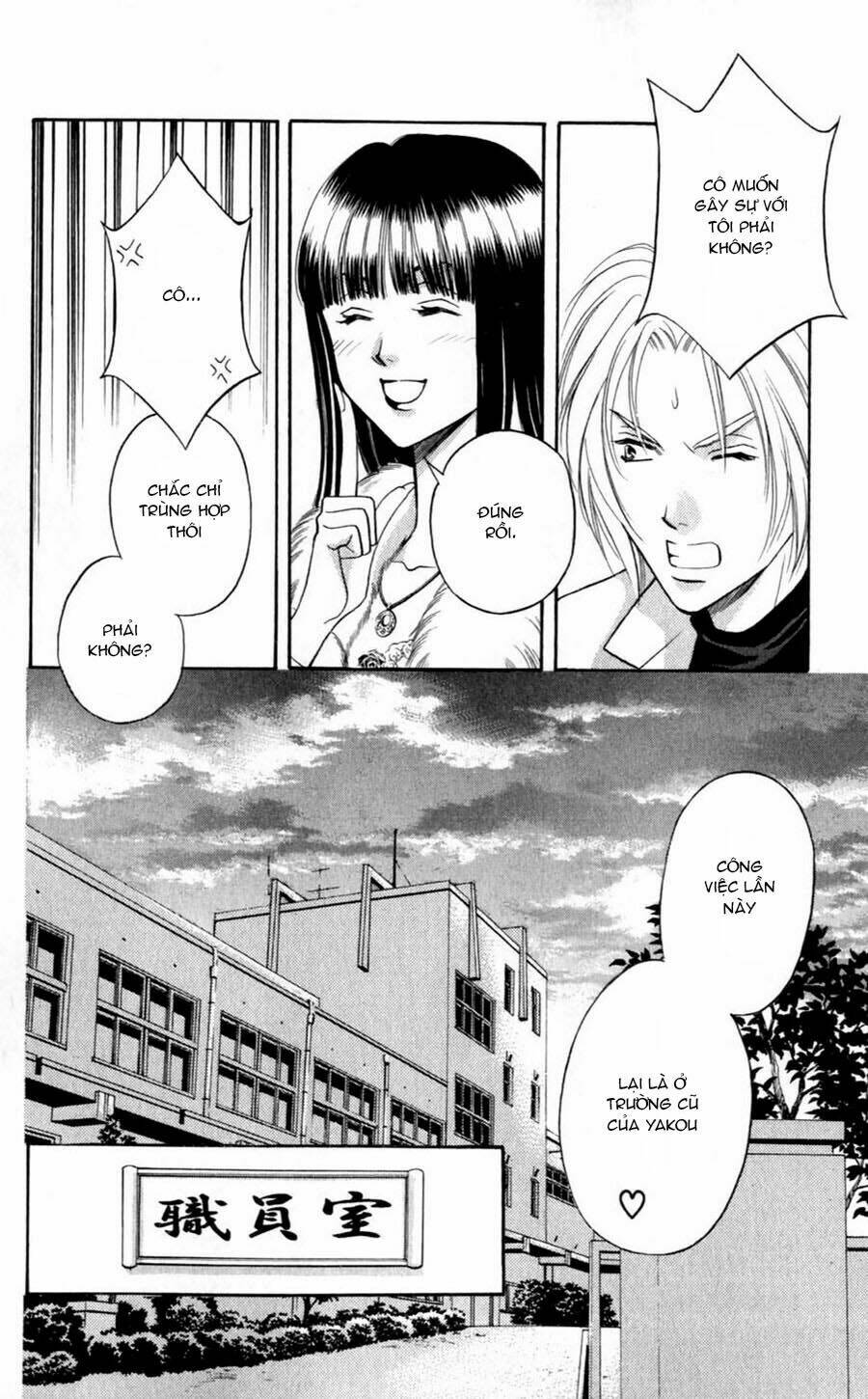 bông hoa bí ẩn chapter 3.1 9