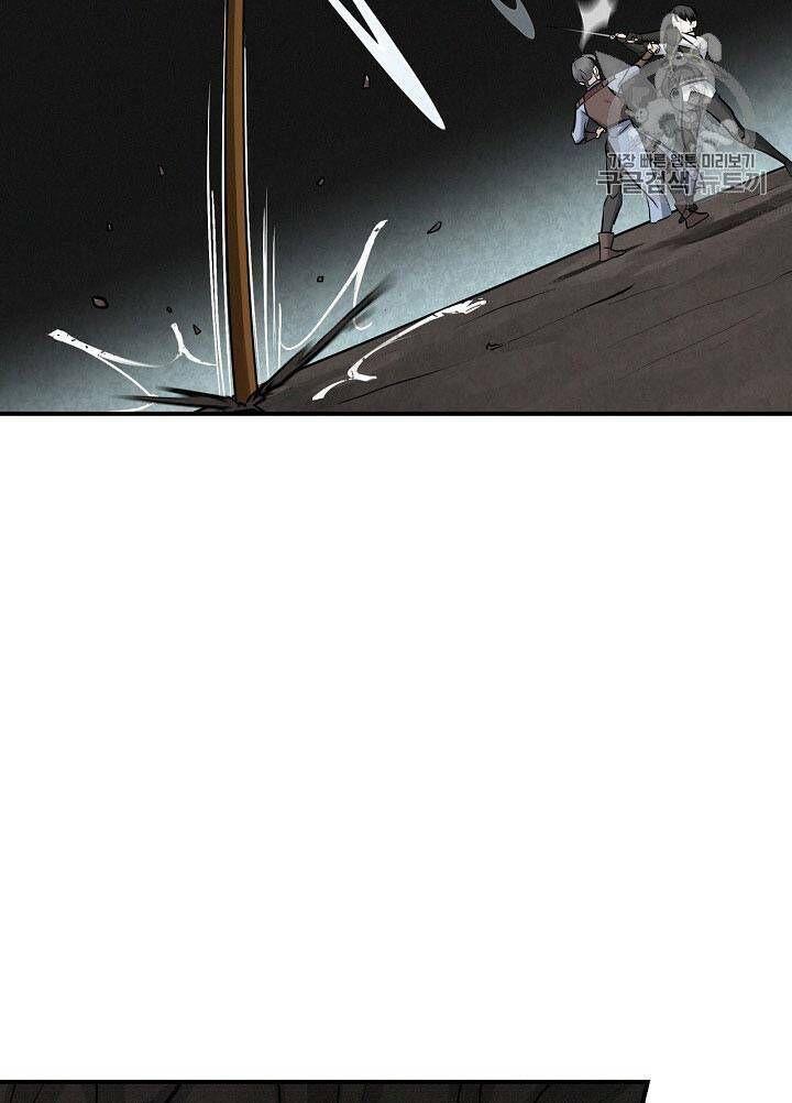 tôi lên cấp chỉ bằng cách ăn chapter 15 54