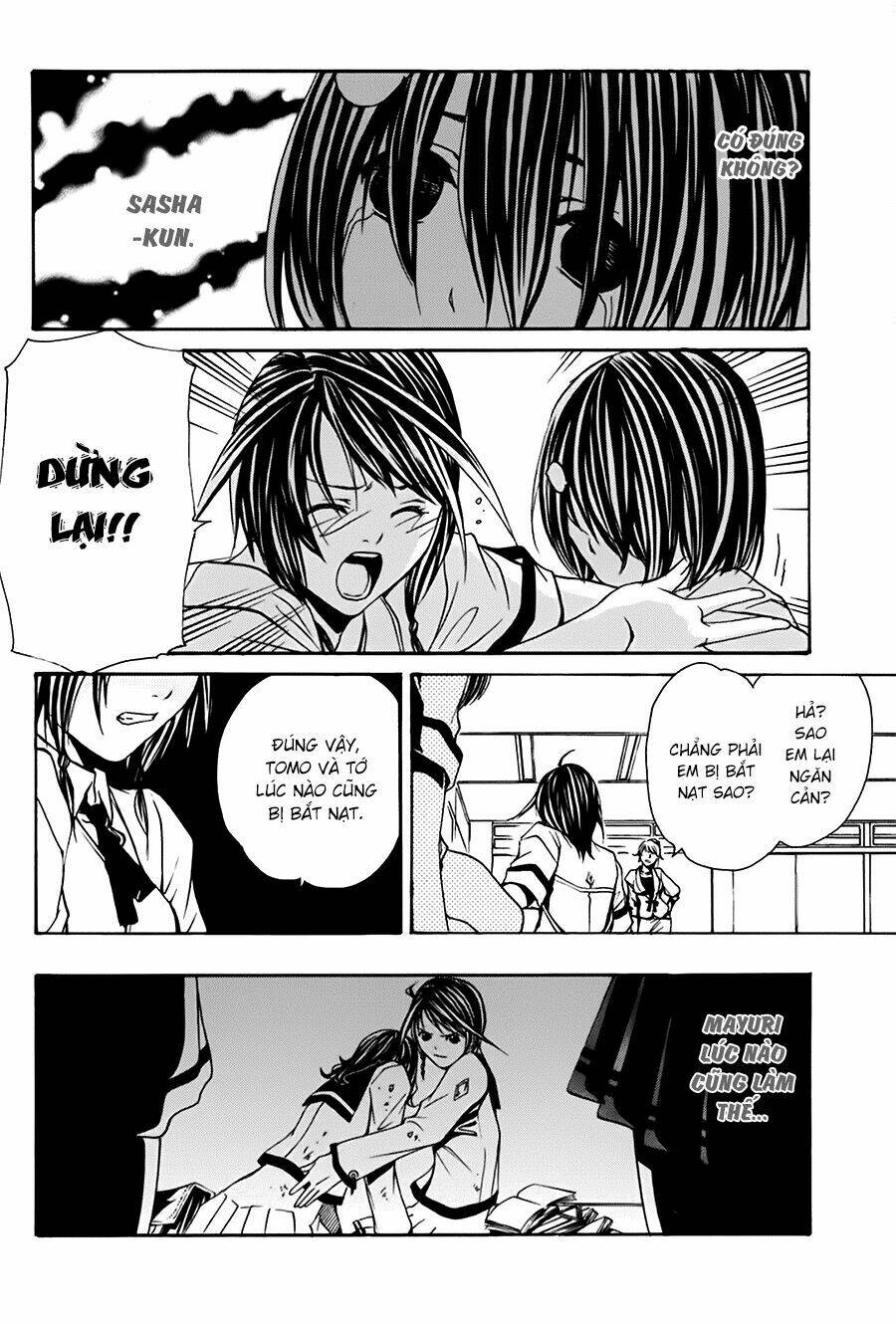 seikon no qwaser chapter 14 23