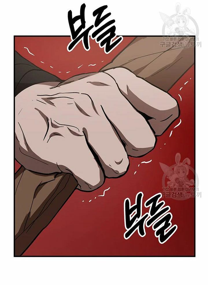 võ đang kỳ hiệp chapter 55 4