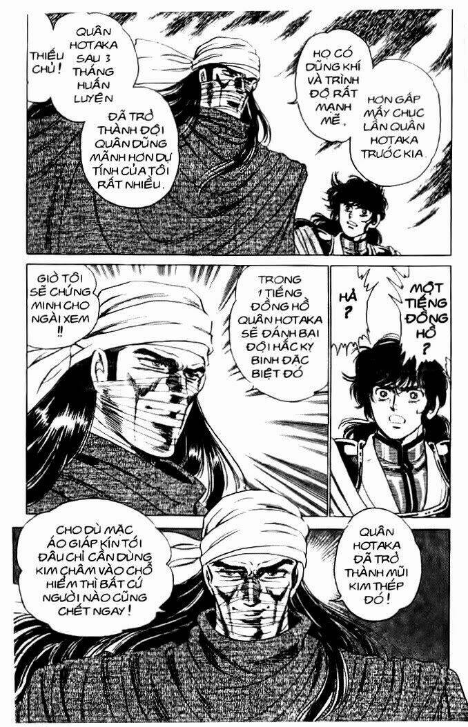 haou densetsu takeru chapter 38 18