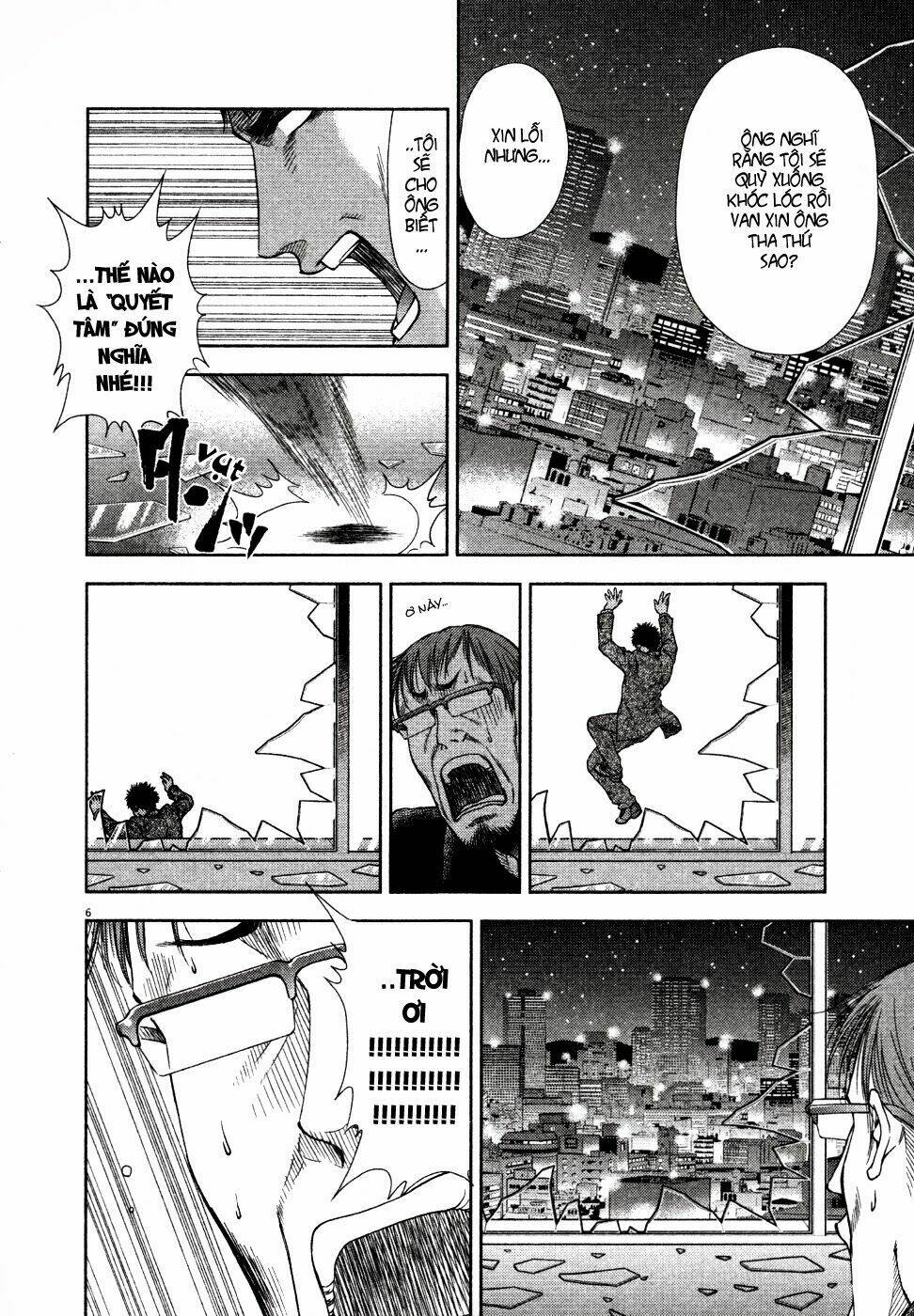 duction man chapter 9 9