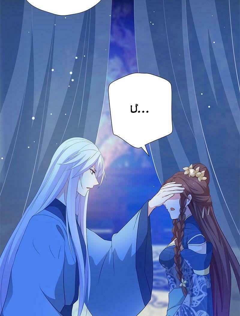 trò chơi trừng phạt chapter 16 19