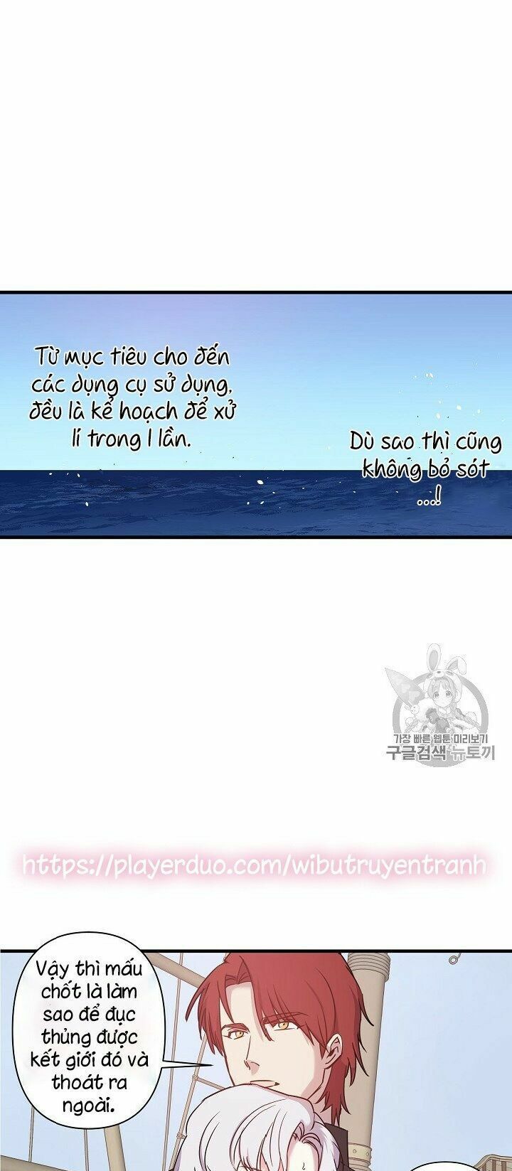 hôn lễ báo thù chapter 20 27