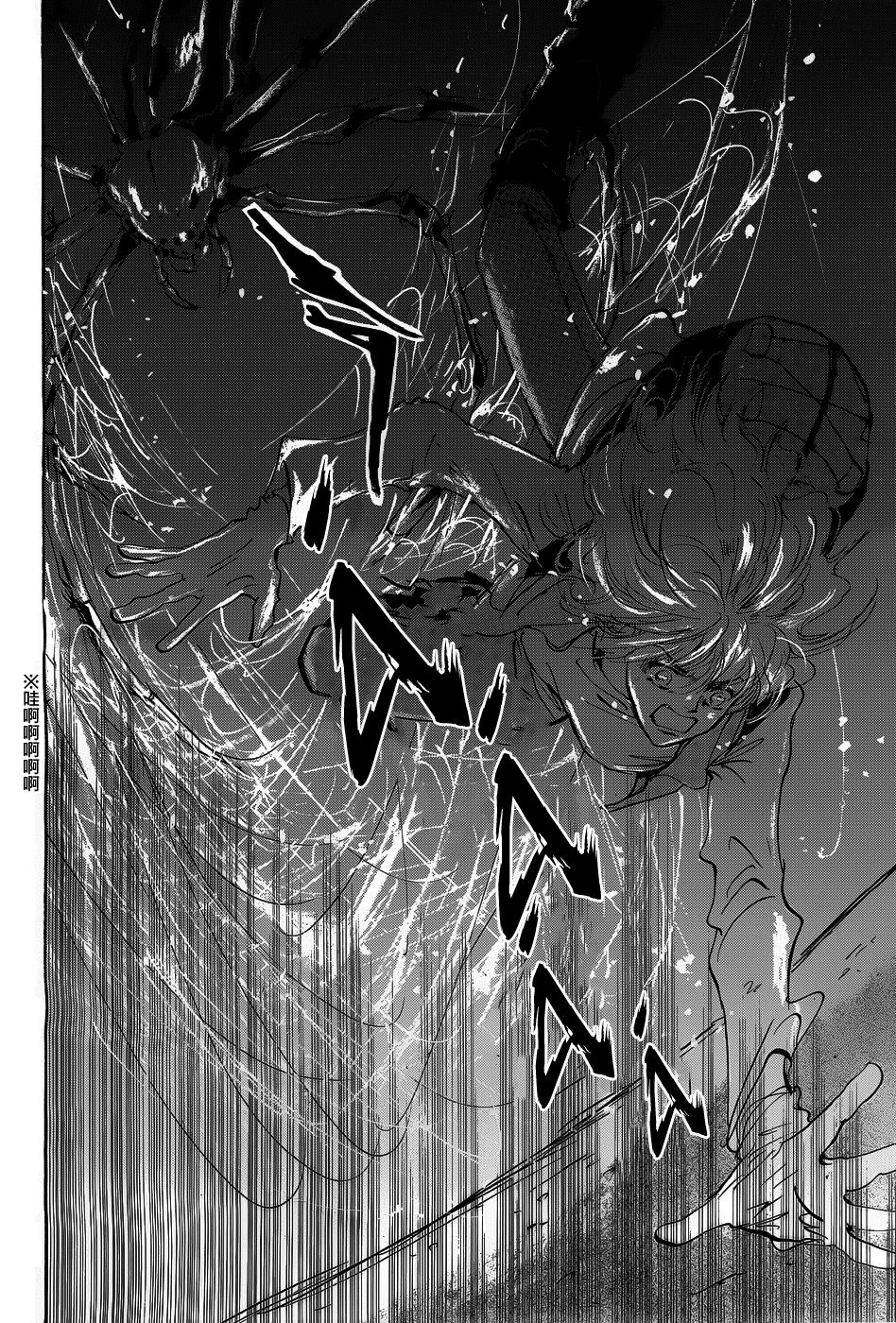 mầm sống chapter 147 6