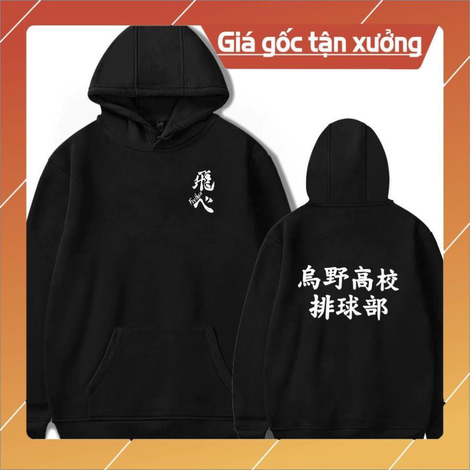 Áo Hoodie Haikyuu mẫu mới