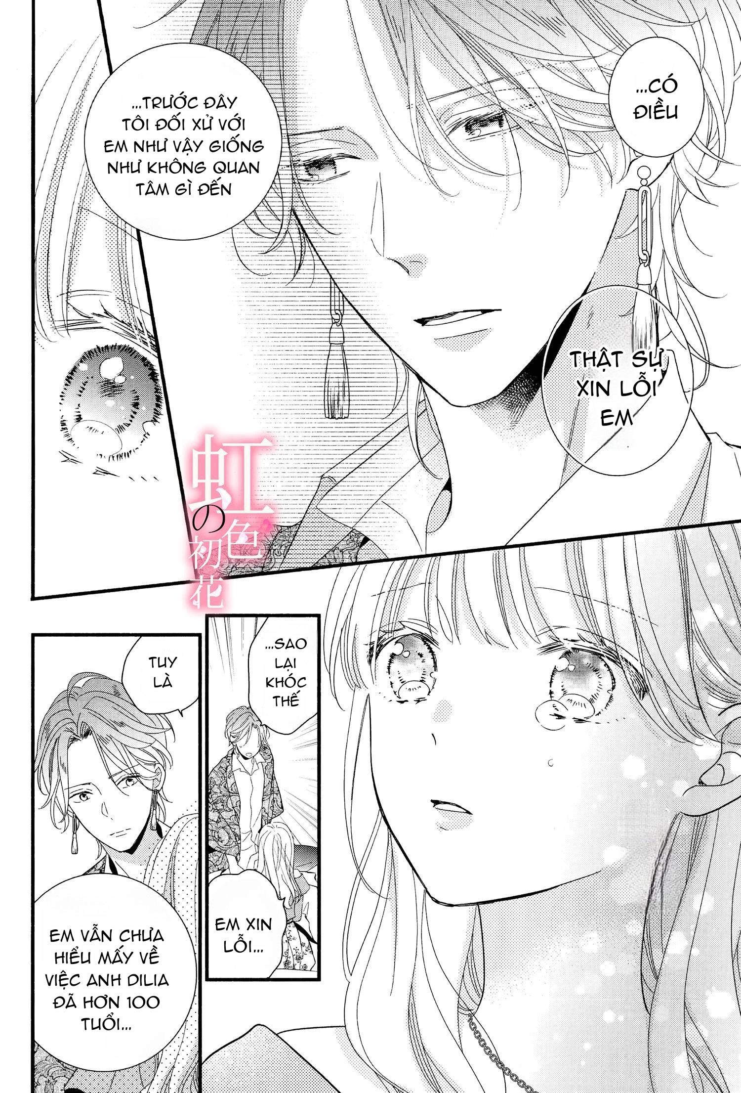 chủ nhân nhà kusanagi chapter 2.2 6