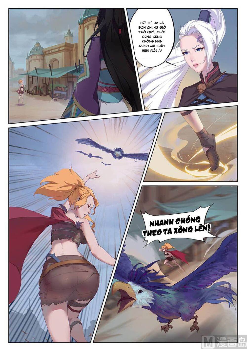 yêu túc sơn chapter 18 2