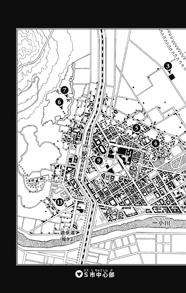 ジョジョリオン 22 (ジャンプコミックス) - JOJORION 22