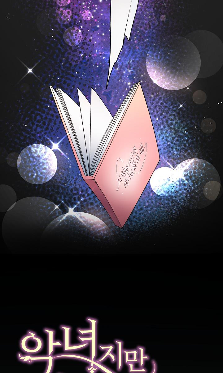 là ác nữ nhưng tôi muốn trở thành nữ chính chapter 1 19