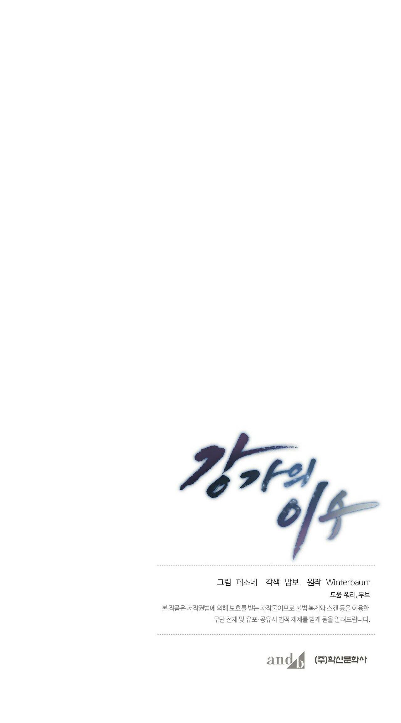 làm dâu nhà tài phiệt họ kang chapter 21 53