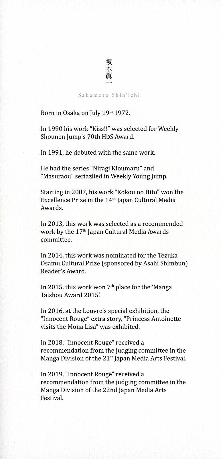 innocent rouge (innocent phần 2) chapter 80 2